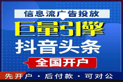 行业新秀的SEM优化之路：从零到一的突破