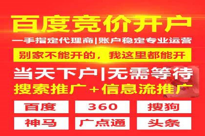 时尚博主如何利用SEM推广提升影响力
