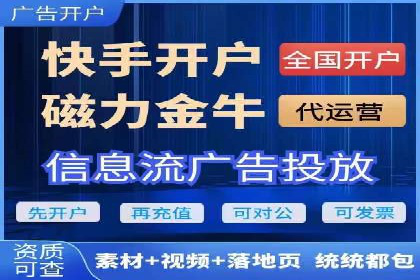 信息流广告代理创新案例解读