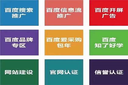 竞价广告开户技巧探讨：如何进行数据优化